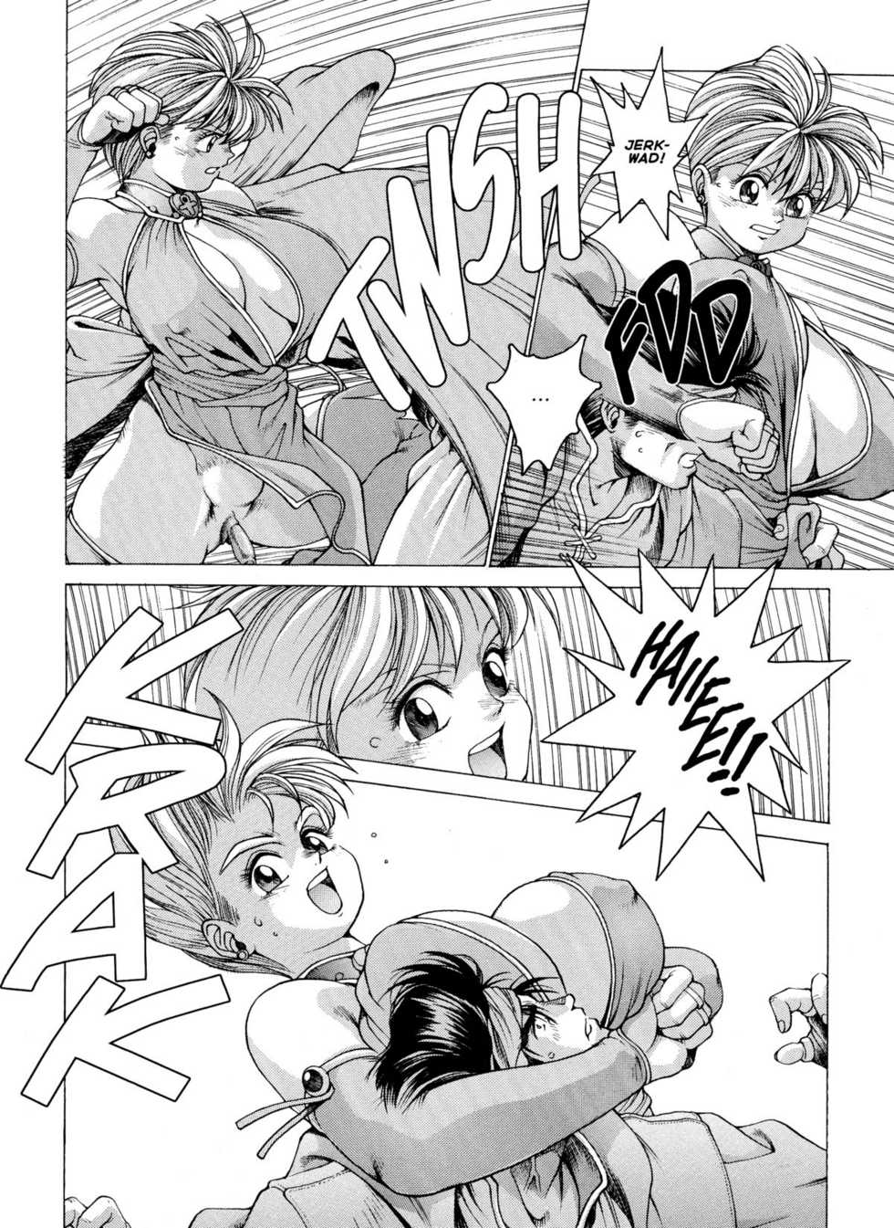 [Youhei Kozou] Spunky Knight XXX 1 [English] - Page 9