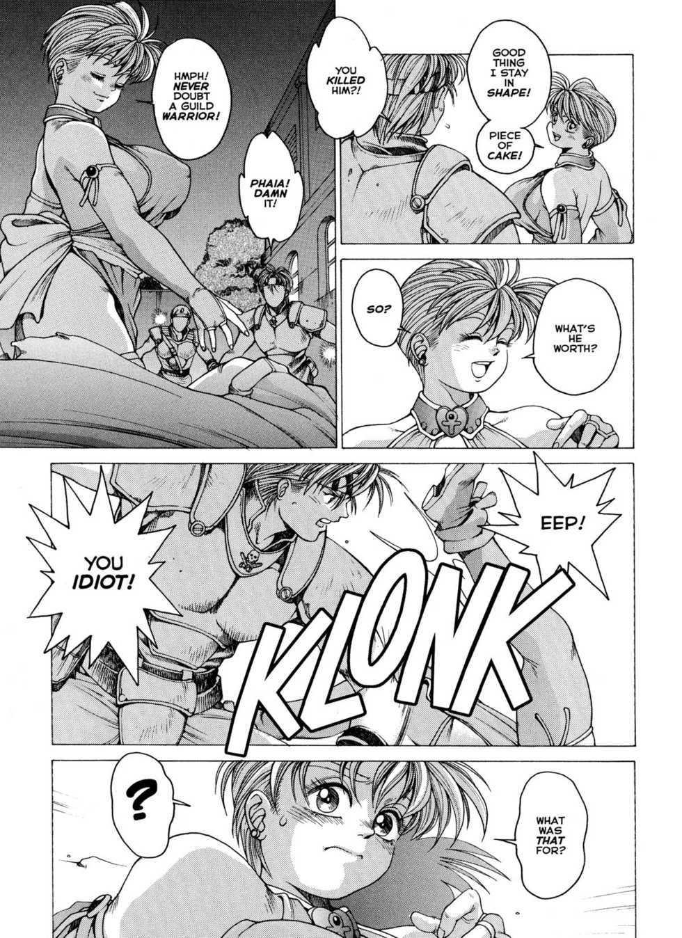 [Youhei Kozou] Spunky Knight XXX 1 [English] - Page 10