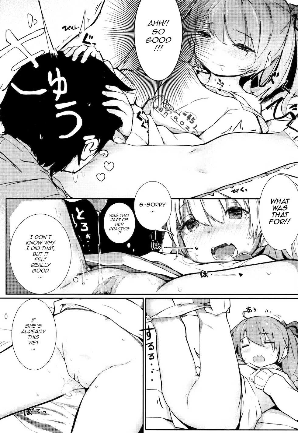 [Kinomoto Anzu] Akari Challenge (Chiisana Karada no Dakigokochi) [English] [TQM_Translations] - Page 10