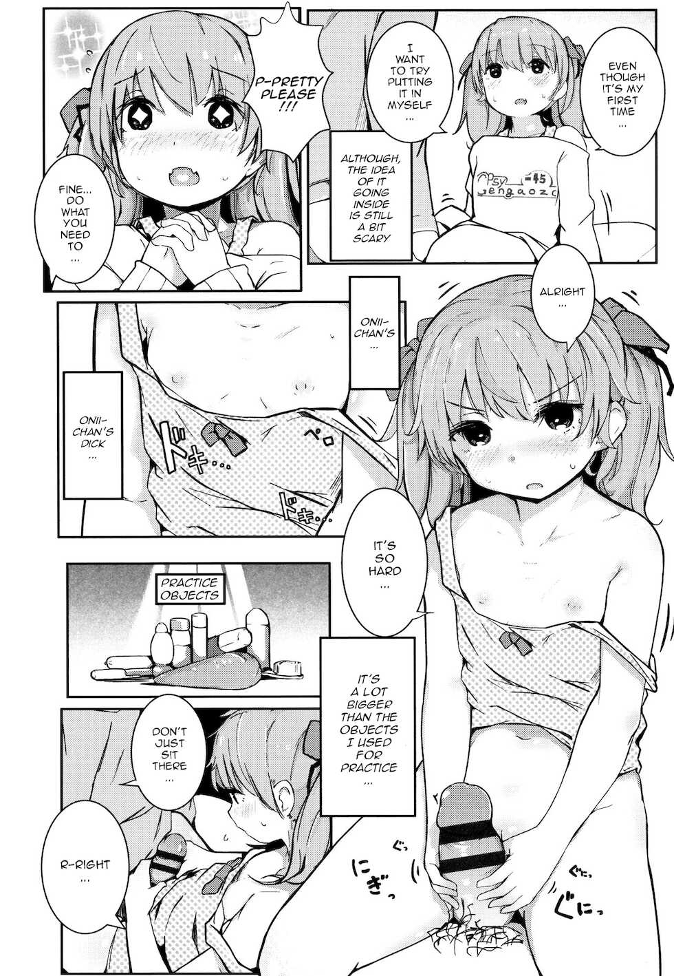 [Kinomoto Anzu] Akari Challenge (Chiisana Karada no Dakigokochi) [English] [TQM_Translations] - Page 12