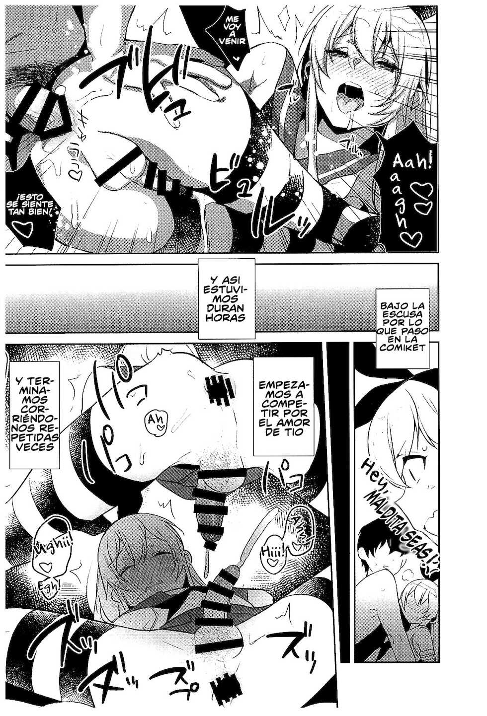 aishin! Shimakaze-kun no Heya Soushuuhen - Page 17