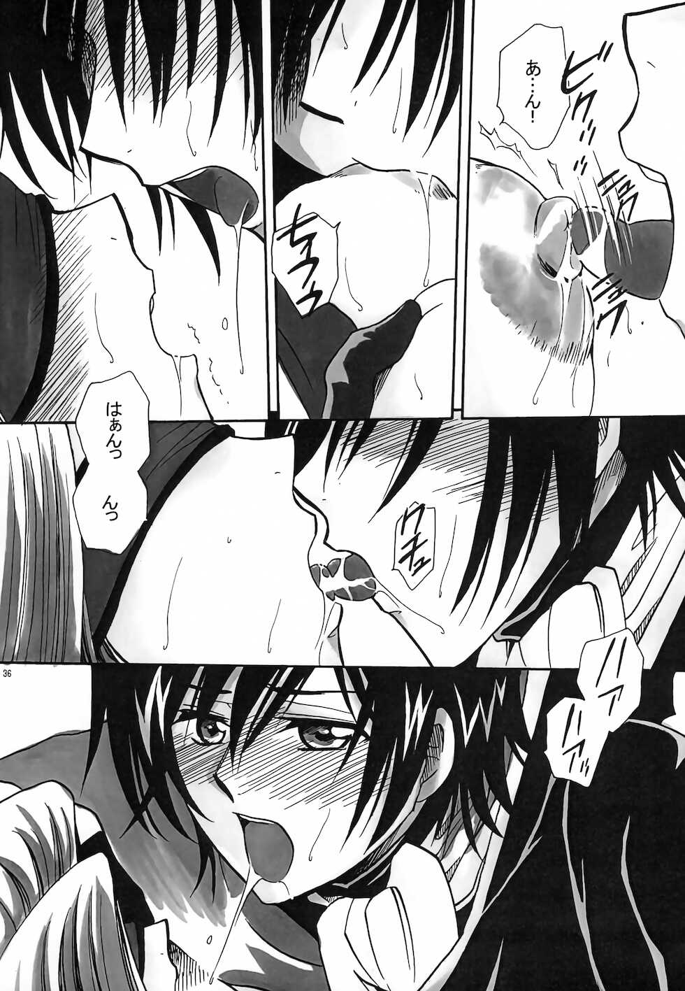 [Nyagos (Yatengetu)] CHAOTIC CHAOS (CODE GEASS: Lelouch of the Rebellion) - Page 35