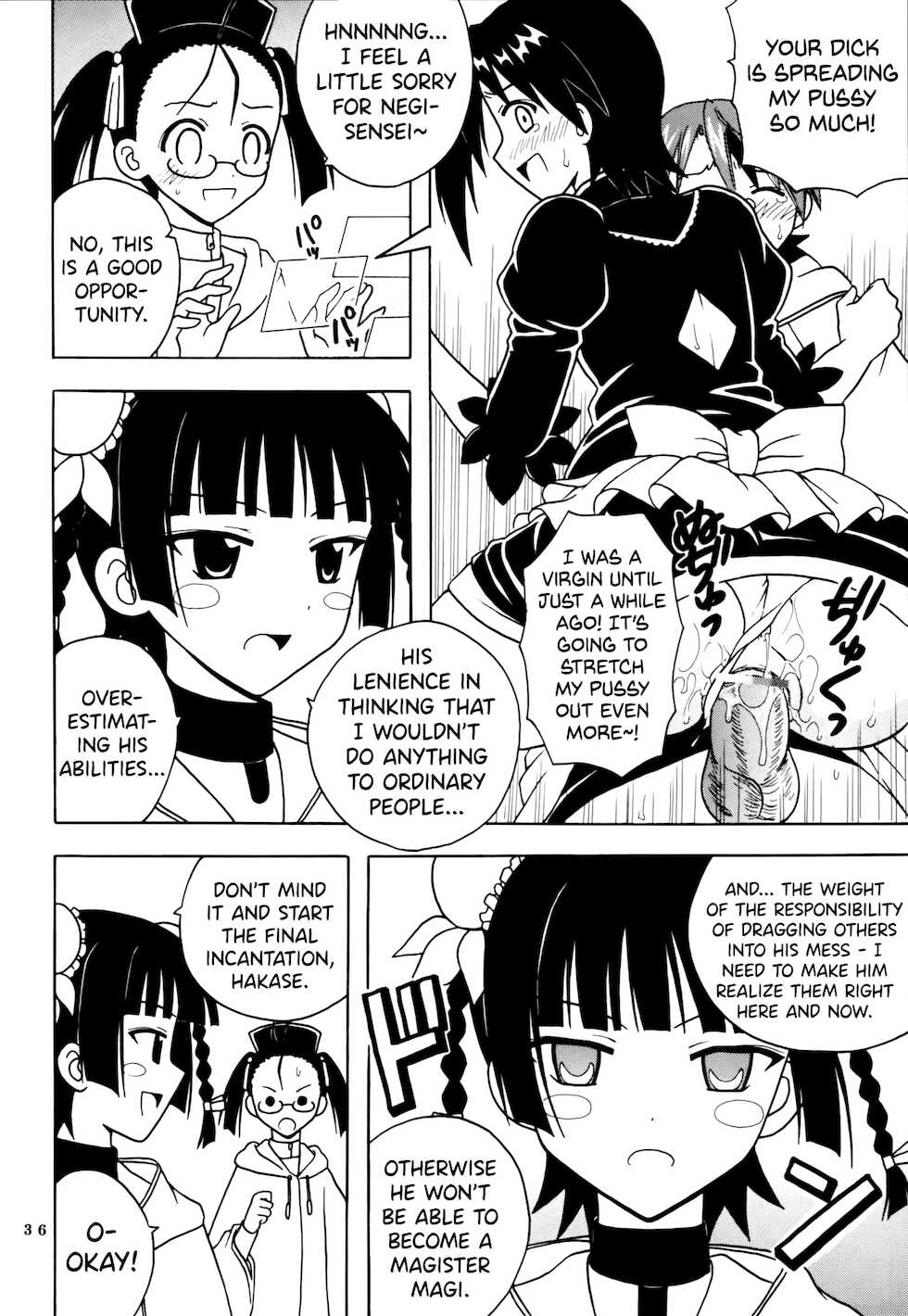 (C73) [St. Rio (Purin)] Shikima Sensei Negi Nuki! 8 (Mahou Sensei Negima!) [English] [biribiri] - Page 37