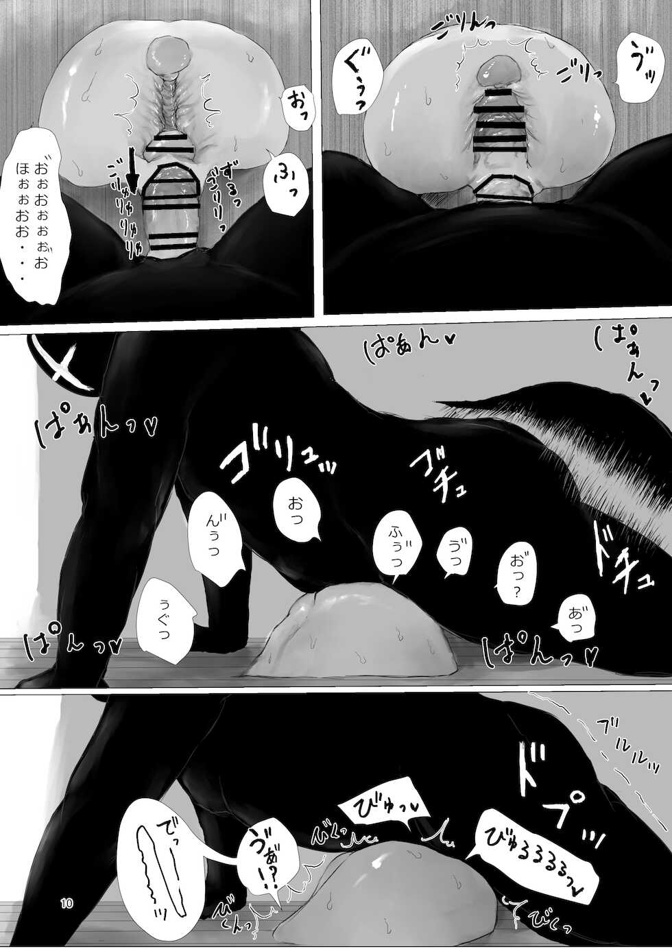 [Metacorapusu (Metacora)] JC Chinpo-beya Ikkagetsu Seikatsu Challenge!! (Kouhen) [Digital] - Page 9