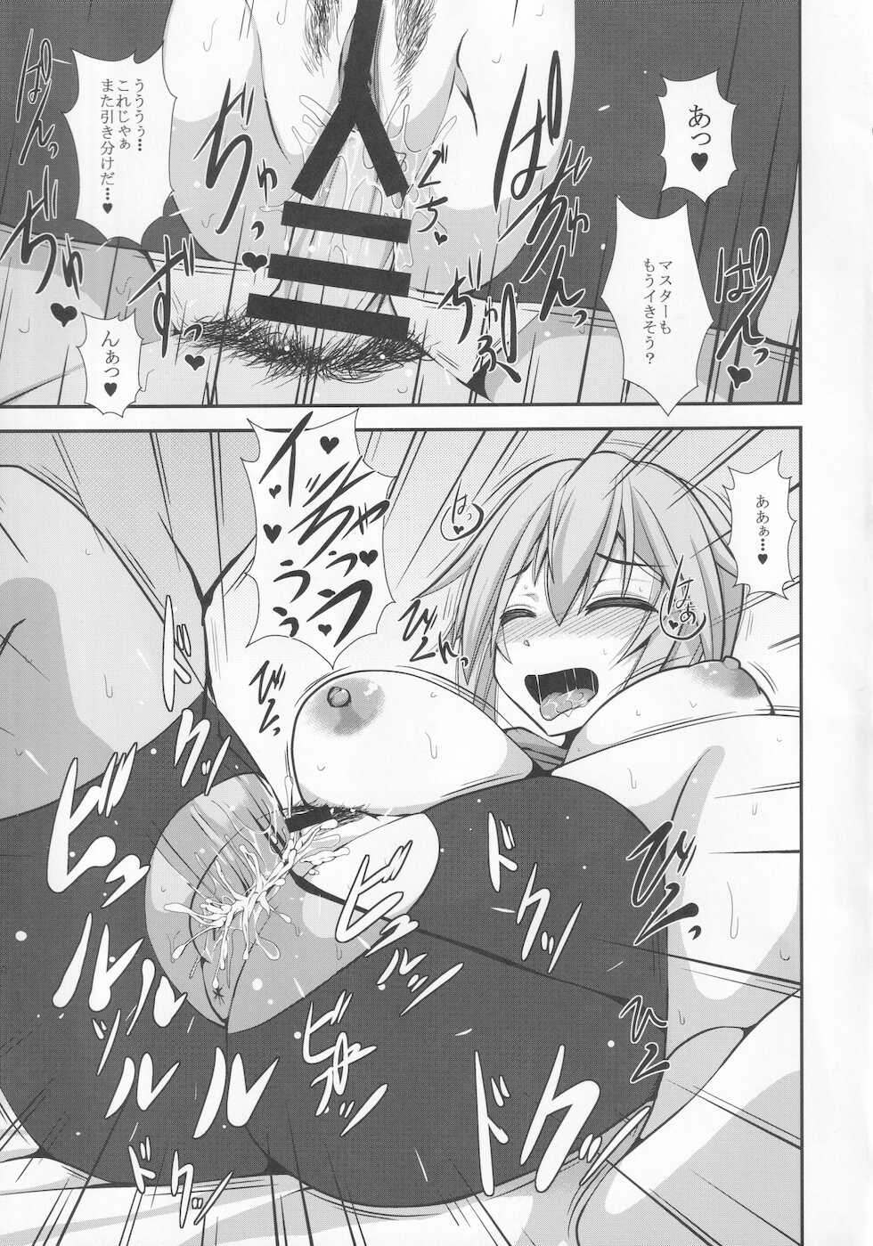 [Imagawatei (Imagawa Akira)] Nama Hres to Nama Ecchi (Frame Arms Girl) - Page 12