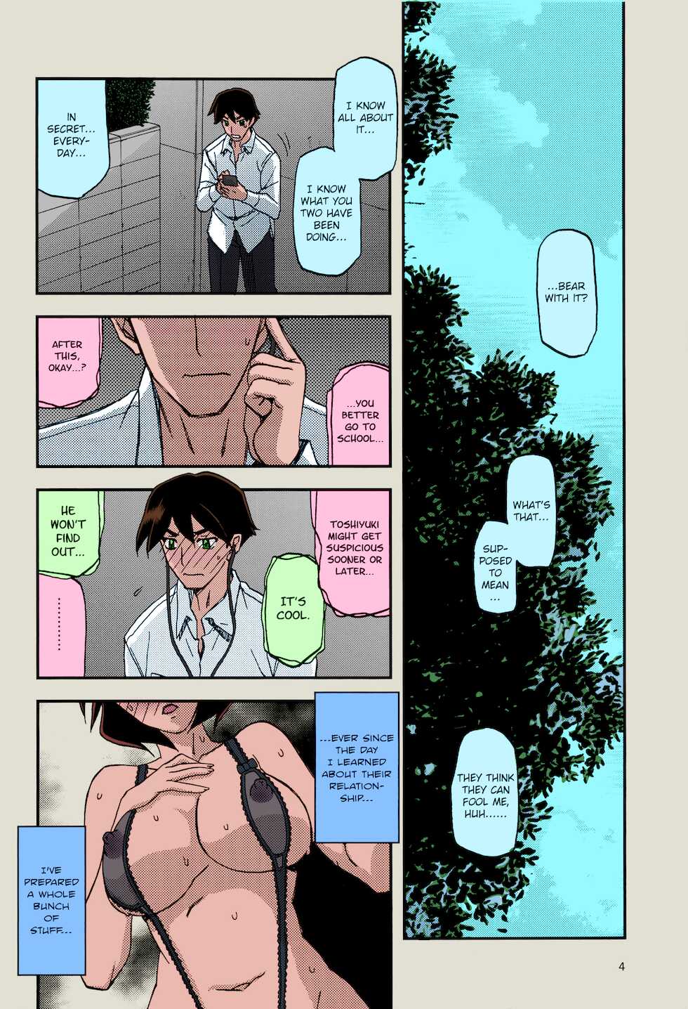 (C96) [Sankaku Apron (Sanbun Kyoden, Umu Rahi)] Akebi no Mi - Fumiko AFTER [English] [Nisor] [Colorized] - Page 4