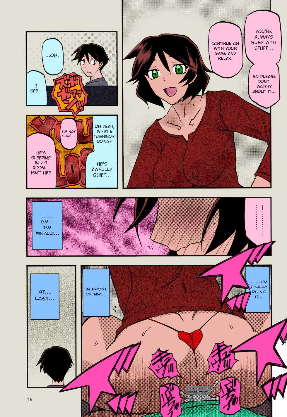 (C96) [Sankaku Apron (Sanbun Kyoden, Umu Rahi)] Akebi no Mi - Fumiko AFTER [English] [Nisor] [Colorized] - Page 15
