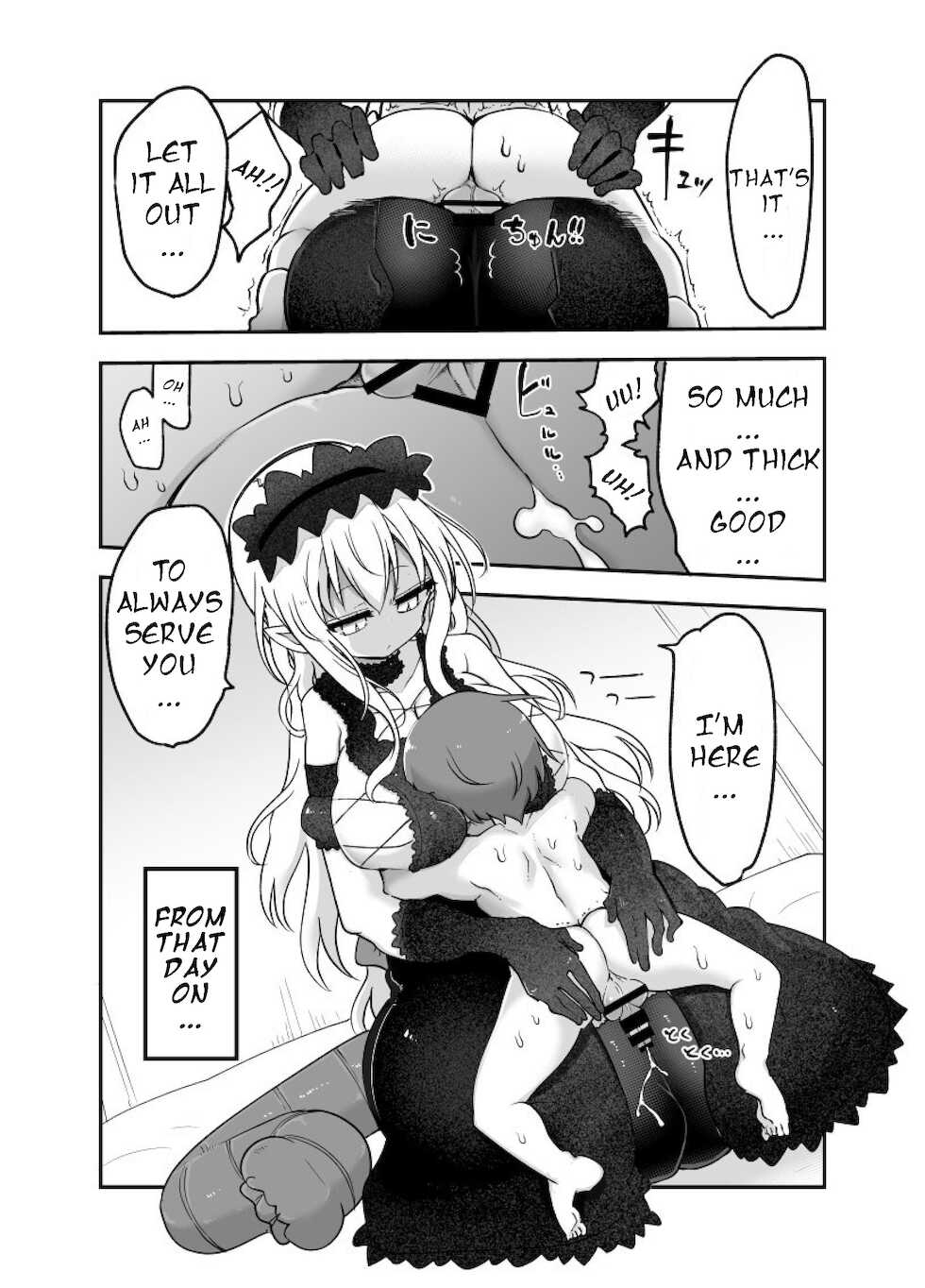 (C93) [Cool Kyou Dai San Shibu (Cool Kyou Shinja)] You Can Surrender to May as Many Times as You Want [Digital] - Page 5
