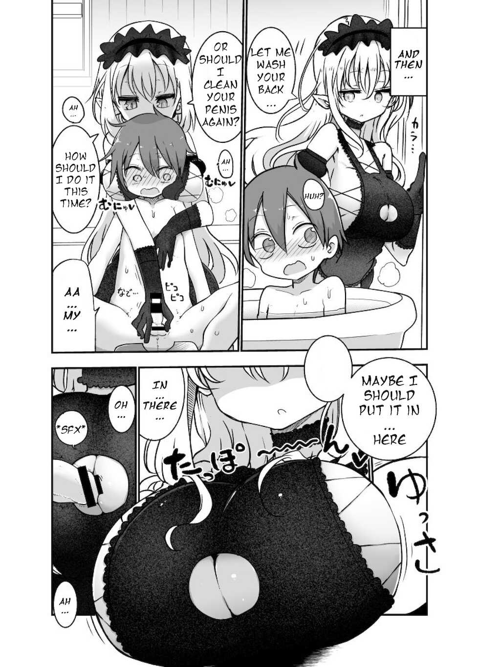 (C93) [Cool Kyou Dai San Shibu (Cool Kyou Shinja)] You Can Surrender to May as Many Times as You Want [Digital] - Page 8