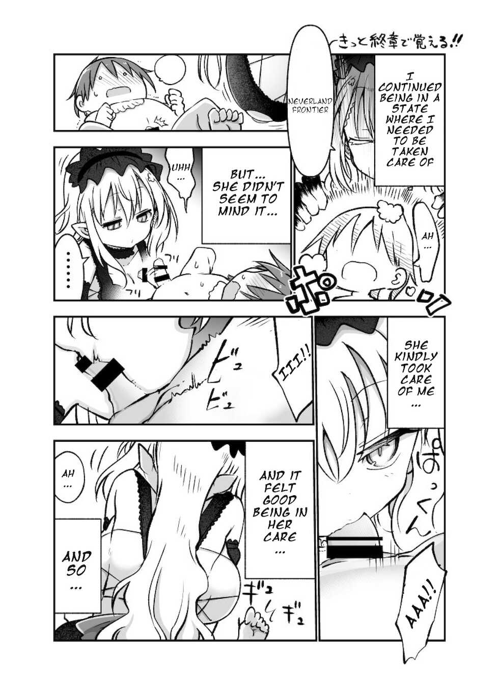 (C93) [Cool Kyou Dai San Shibu (Cool Kyou Shinja)] You Can Surrender to May as Many Times as You Want [Digital] - Page 14
