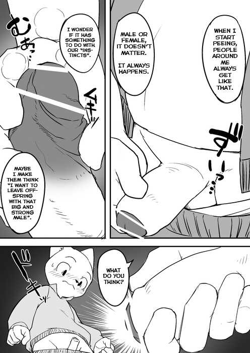 [Manmosu Marimo] Sensei to Toilet de Iroiro Attara [English] [Yuuta's Blog] - Page 3