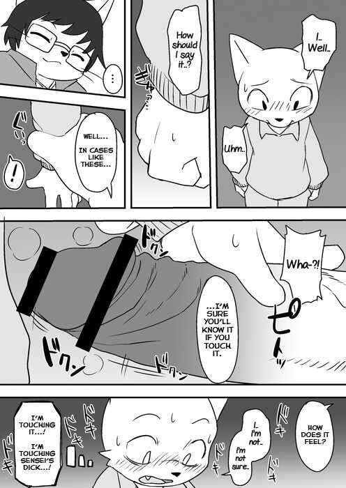 [Manmosu Marimo] Sensei to Toilet de Iroiro Attara [English] [Yuuta's Blog] - Page 4