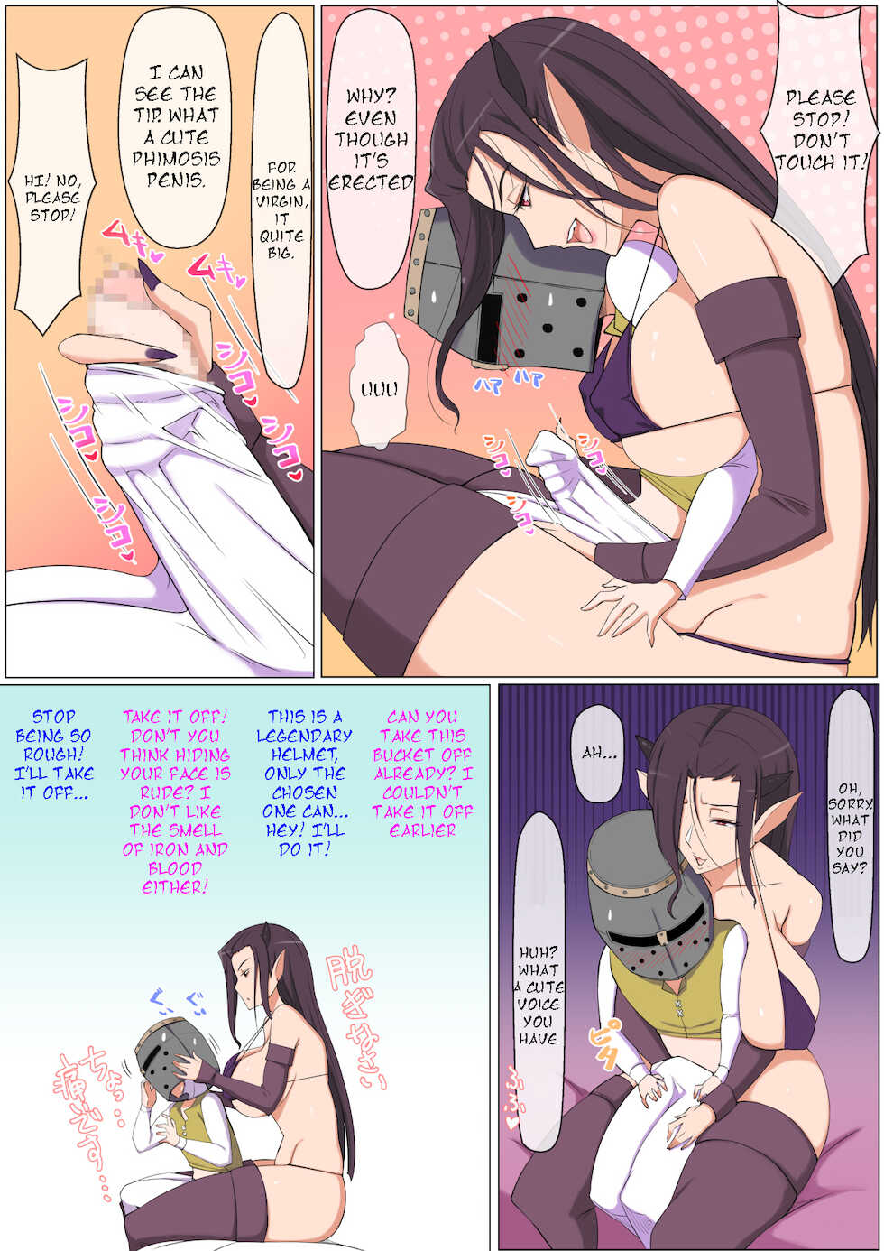 [Yoshiyoshi-ya] Fell into darkness, and was captured by a Succubus mom - Page 5