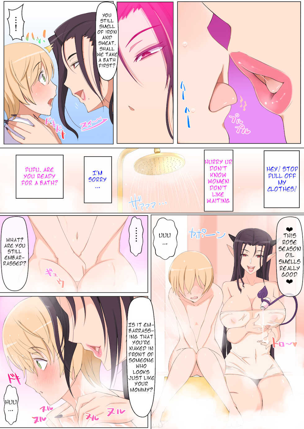 [Yoshiyoshi-ya] Fell into darkness, and was captured by a Succubus mom - Page 7