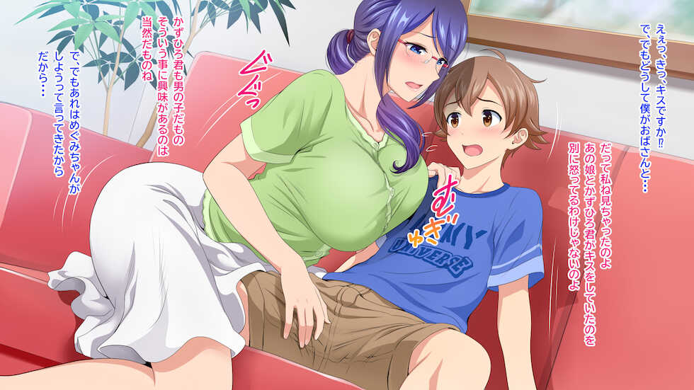[Stand Erection (Upside Down)] Muriyari Toshi no Sa Sex ~Hatsukoi Ni no Otokonoko wa Zenbu Watashi no Mono~ - Page 2