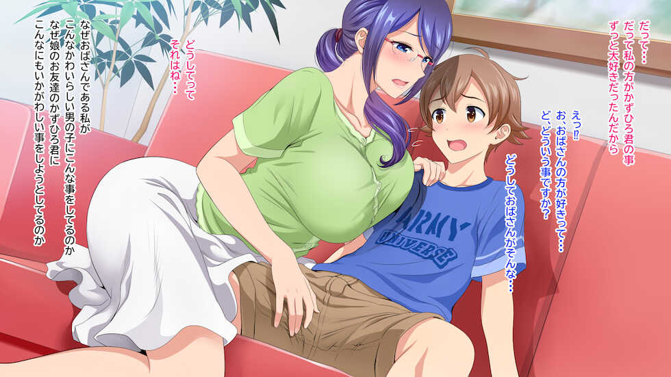 [Stand Erection (Upside Down)] Muriyari Toshi no Sa Sex ~Hatsukoi Ni no Otokonoko wa Zenbu Watashi no Mono~ - Page 4