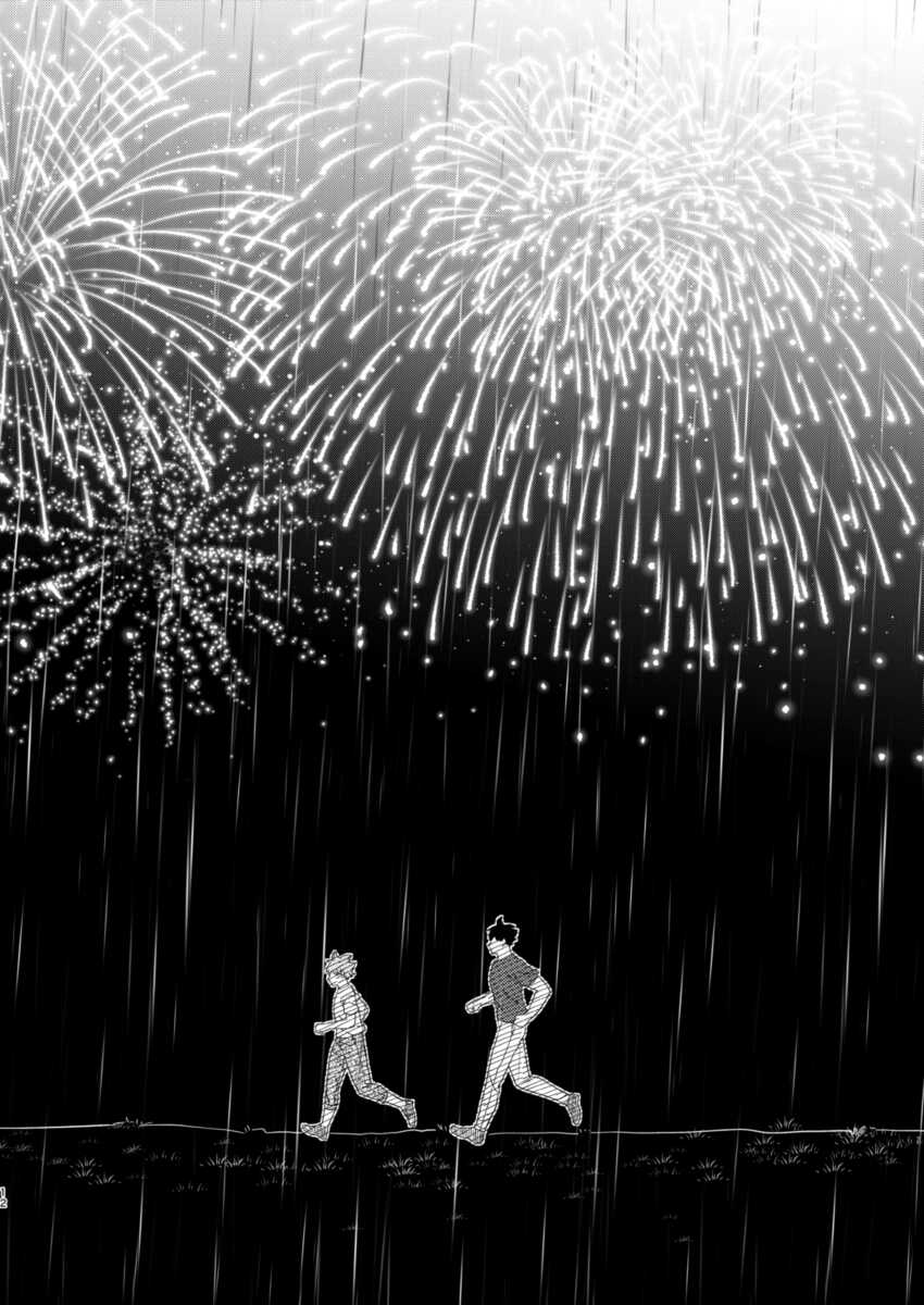 [Bousou Kajitsu (ANZU)] Yoru ni Saku (Haikyuu!!) [Digital] - Page 12