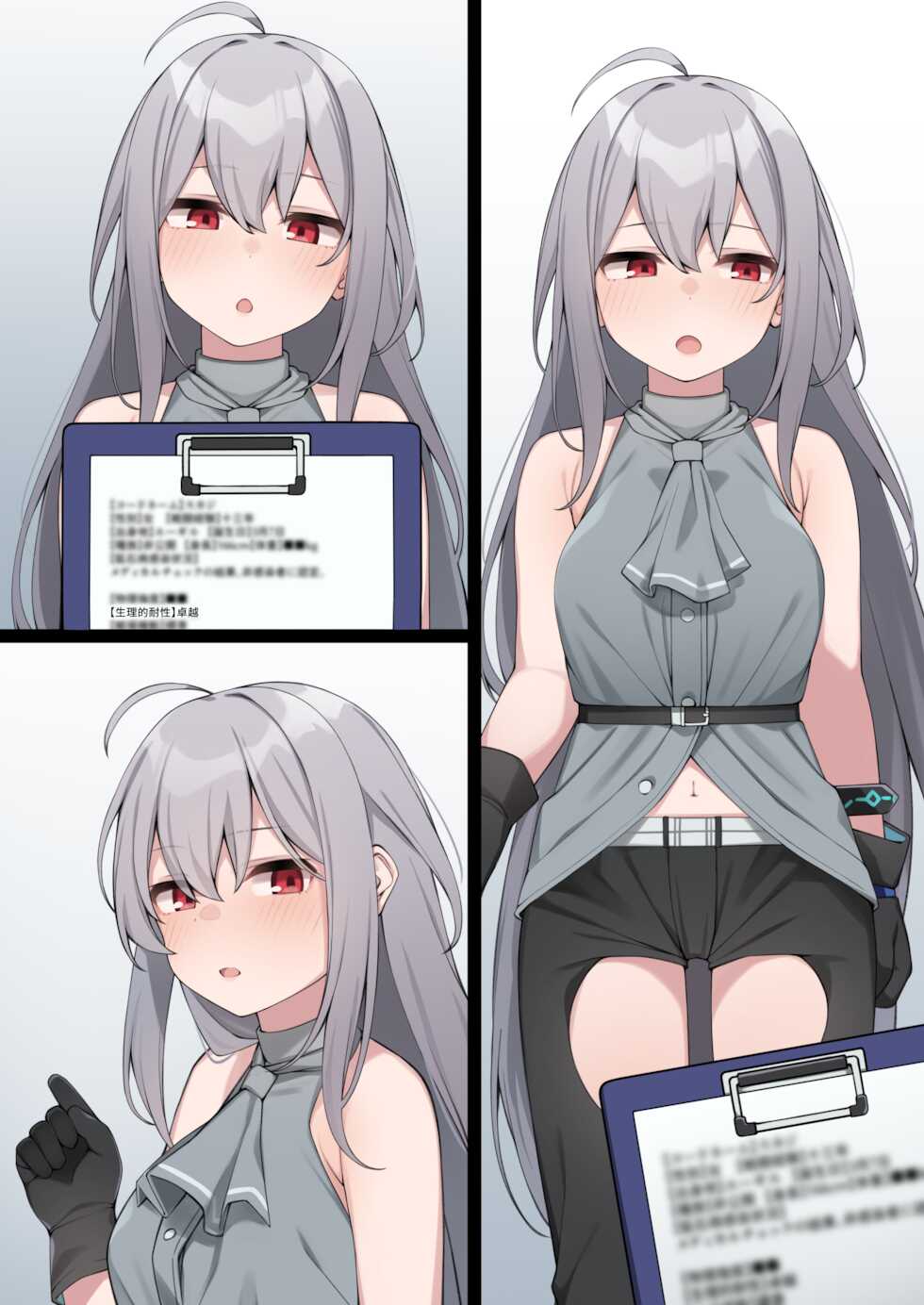 [Moo] スカジの妄想短編 - Page 6