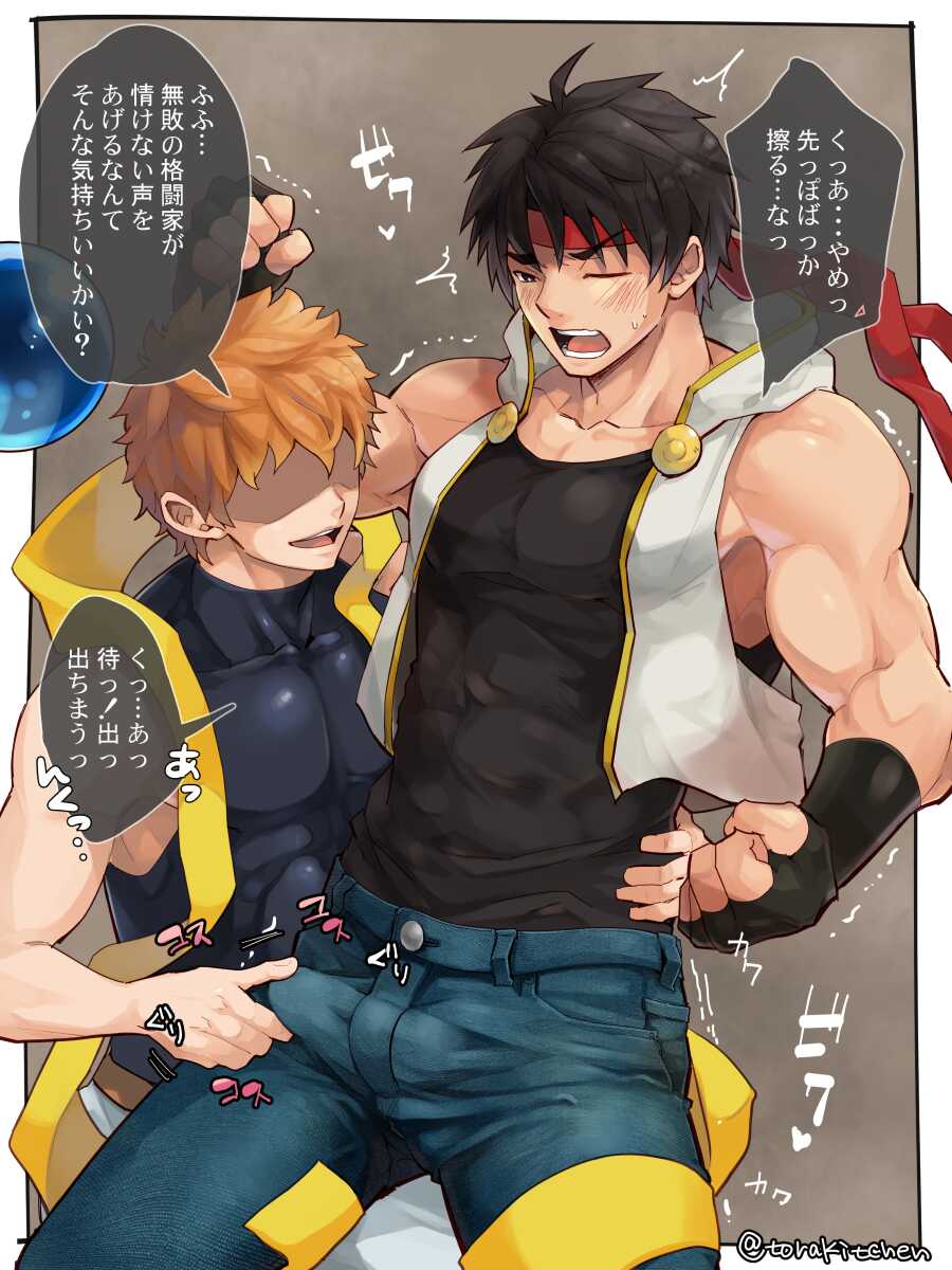 [Ebitendon (Torakichi)] Fanbox July 2020 - Page 13