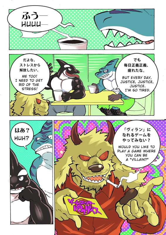 [Saimin Koubou (Kasu)] Gekkan Hypnosis Vol.4 - Page 4