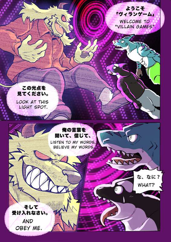 [Saimin Koubou (Kasu)] Gekkan Hypnosis Vol.4 - Page 7