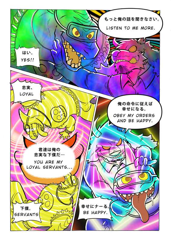 [Saimin Koubou (Kasu)] Gekkan Hypnosis Vol.4 - Page 13