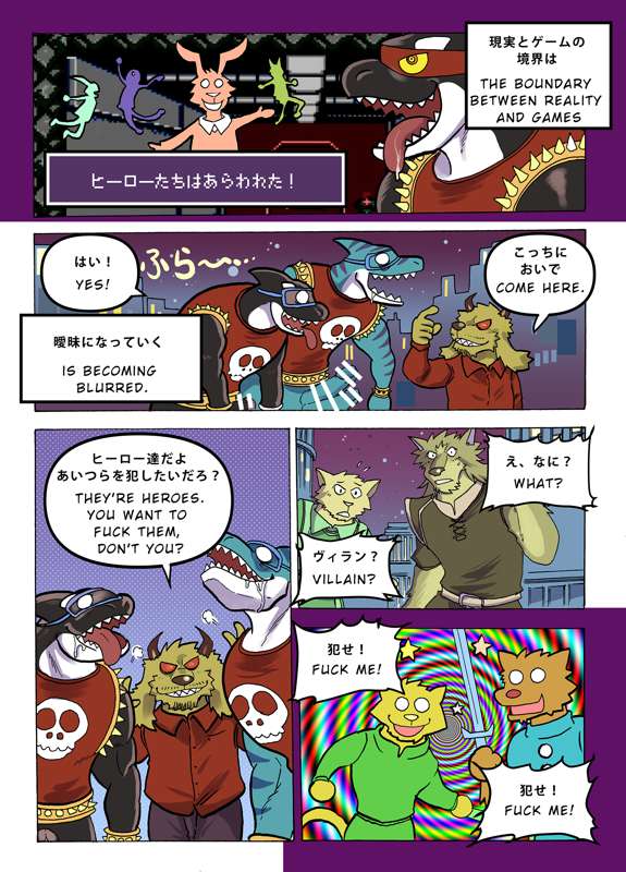 [Saimin Koubou (Kasu)] Gekkan Hypnosis Vol.4 - Page 16