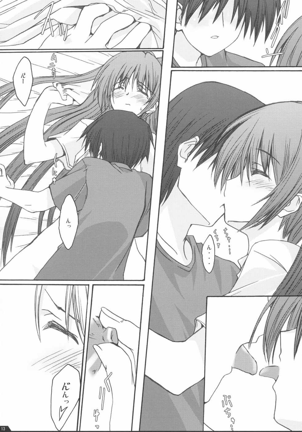 (CR36) [Zattou Keshiki (10mo, Okagiri Shou)] Zattou Keshiki 13 (ToHeart2) - Page 12