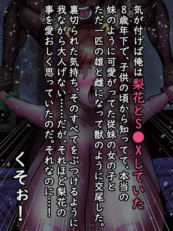 [Araruck] Ore no Kawaii Itoko-chan ga Mesugaki Bitchi ( ? ) Ni Natta Kudan… Kiyo-san! - Page 11