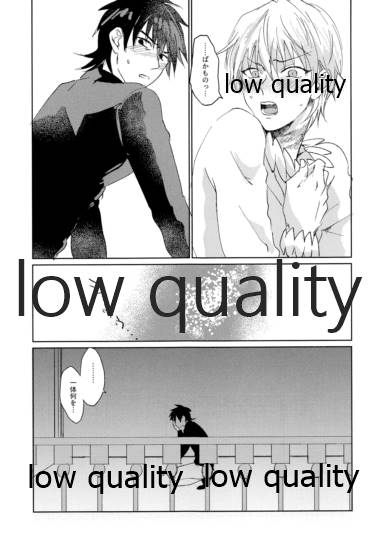 (Super ROOT4to5 2018) [ちこつ (及川)] Beautiful Dirt (Fate/Zero) - Page 28