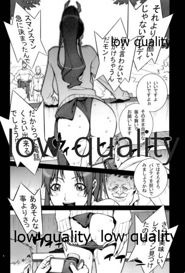 [P-collection (のりはる)] ~舞散~ (ザ・キング・オブ・ファイターズ) - Page 5