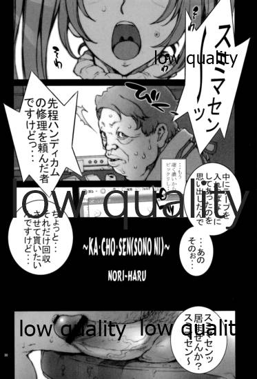[P-collection (のりはる)] ~舞散~ (ザ・キング・オブ・ファイターズ) - Page 31