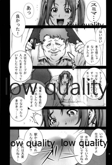 [P-collection (のりはる)] ~舞散~ (ザ・キング・オブ・ファイターズ) - Page 32