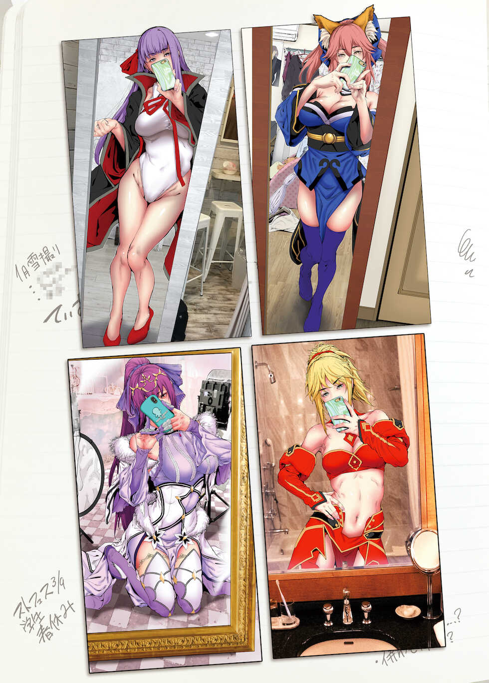 [viento campanilla (Suzuhane Suzu)] Cosplayer Hame Cheki Shuu:Soushuuhen (Various) [Digital] - Page 9