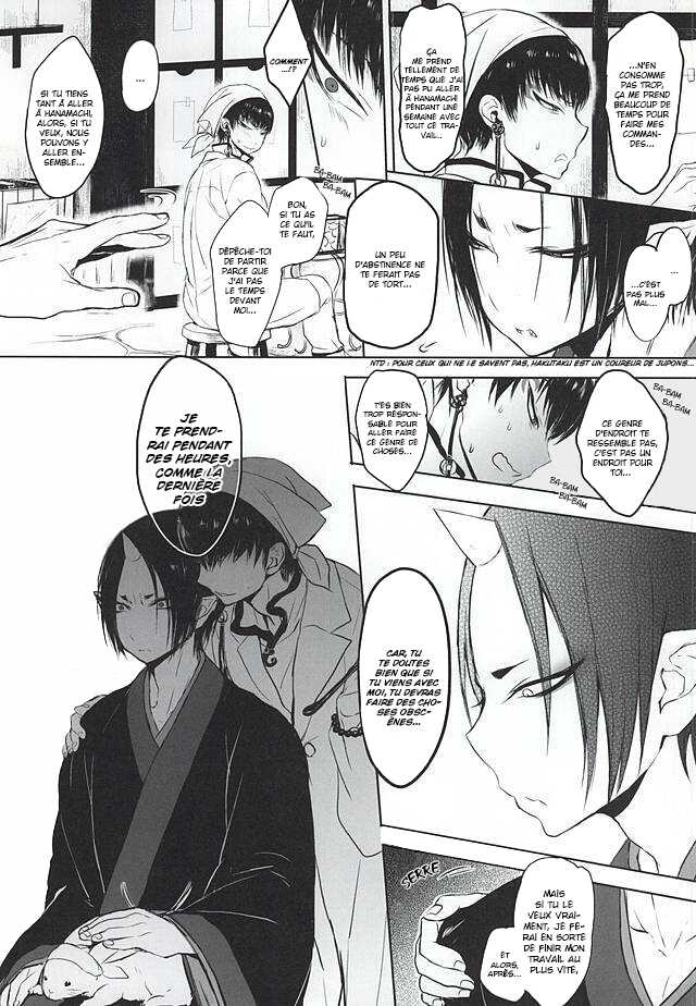 (SUPER24) [Terepirin (goshi)] Re; Tokoyami no Kijin to (Hoozuki no Reitetsu) [French] [yinaku] - Page 4