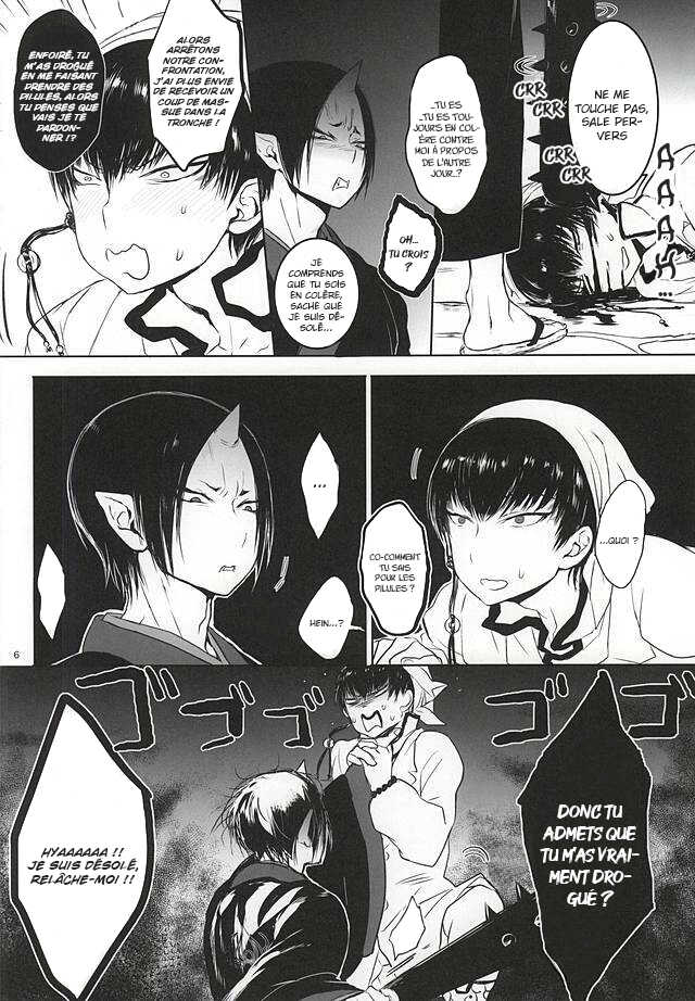 (SUPER24) [Terepirin (goshi)] Re; Tokoyami no Kijin to (Hoozuki no Reitetsu) [French] [yinaku] - Page 5