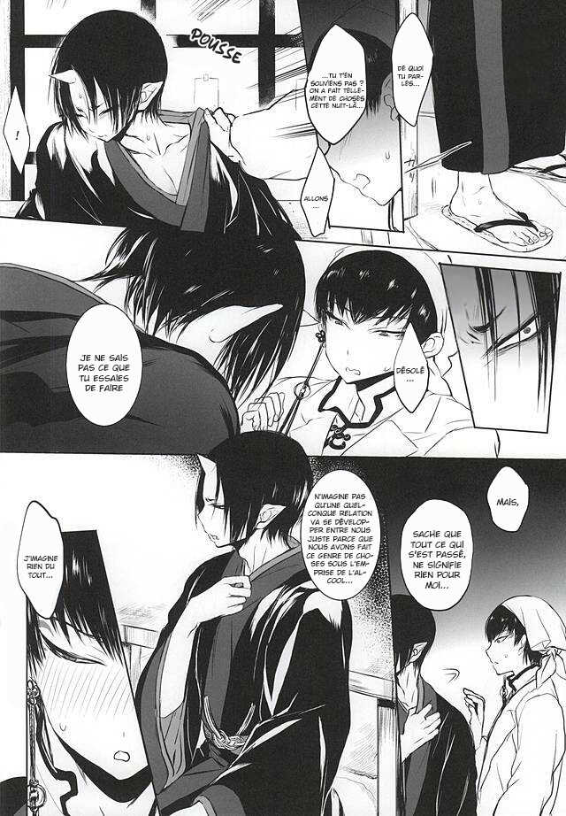 (SUPER24) [Terepirin (goshi)] Re; Tokoyami no Kijin to (Hoozuki no Reitetsu) [French] [yinaku] - Page 7