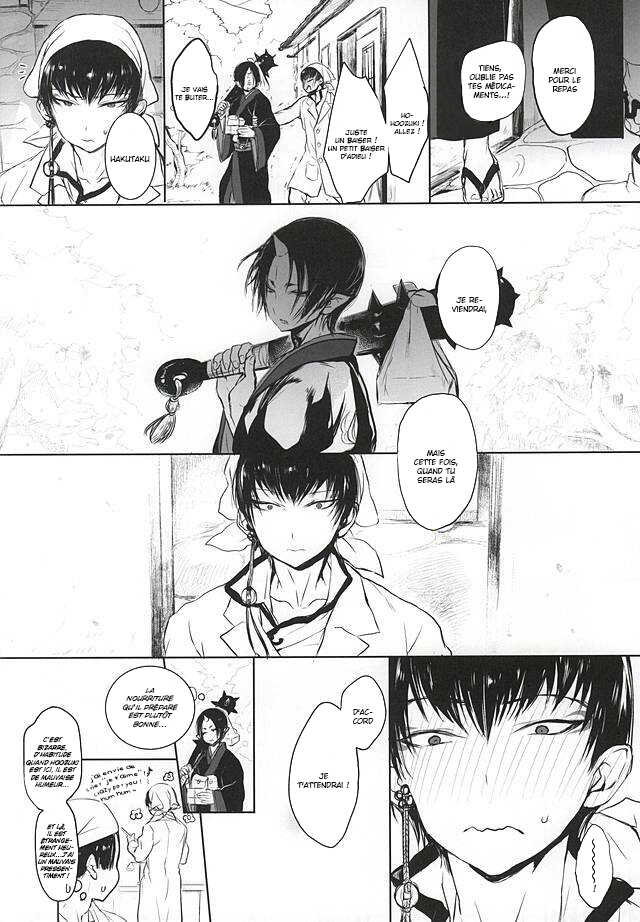 (SUPER24) [Terepirin (goshi)] Re; Tokoyami no Kijin to (Hoozuki no Reitetsu) [French] [yinaku] - Page 33