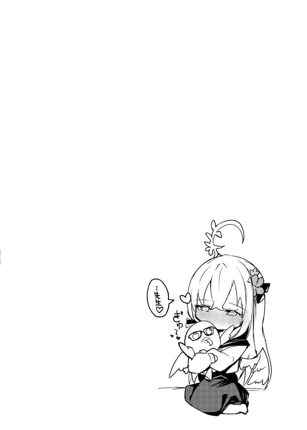 [Atelier Hinata (Hinata Yuu)] Hoshuu Jugyoubu Seikatsu Kiroku (Blue Archive) [Digital] - Page 22