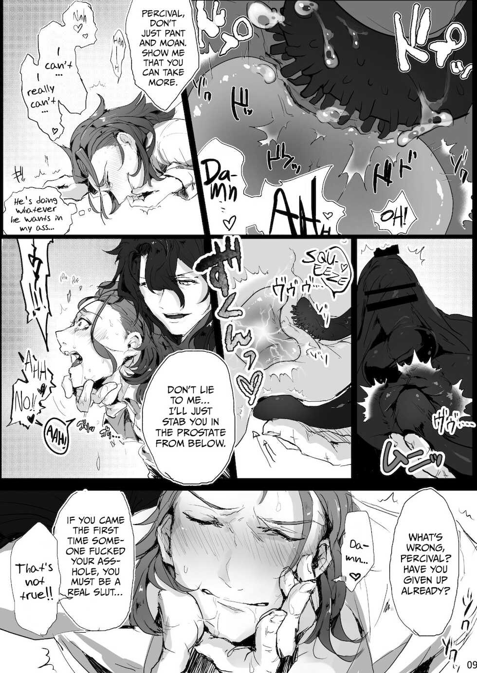 [Entei Onaho Seisaku Staff (Buranran)] Perci Rakuten Beast SiegPer Zenritsusen Seme (Granblue Fantasy) [English] [Digital] - Page 8