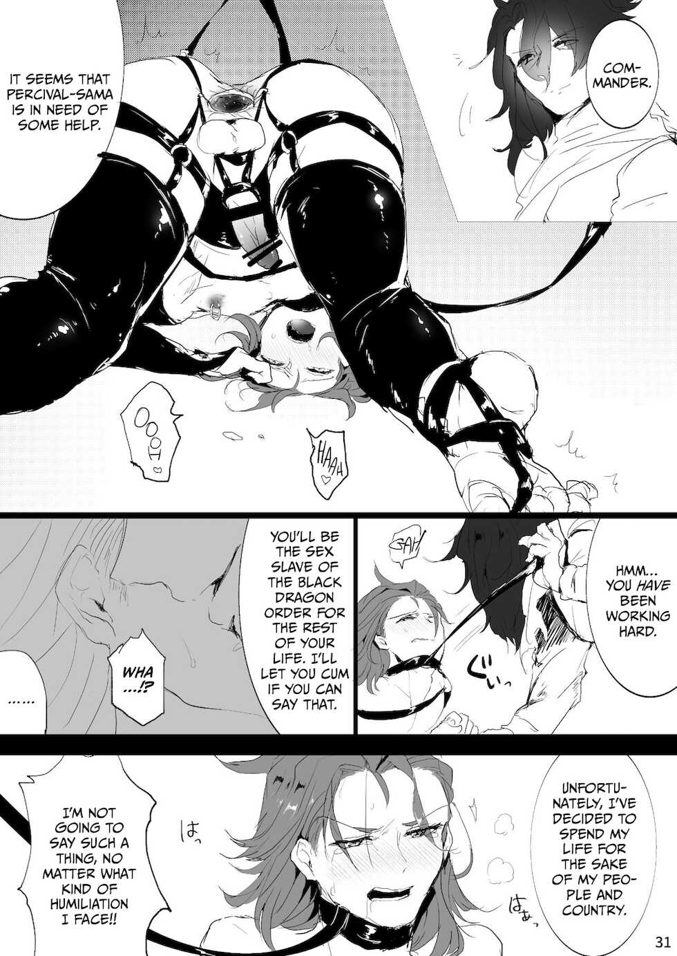 [Entei Onaho Seisaku Staff (Buranran)] Perci Rakuten Beast SiegPer Zenritsusen Seme (Granblue Fantasy) [English] [Digital] - Page 30