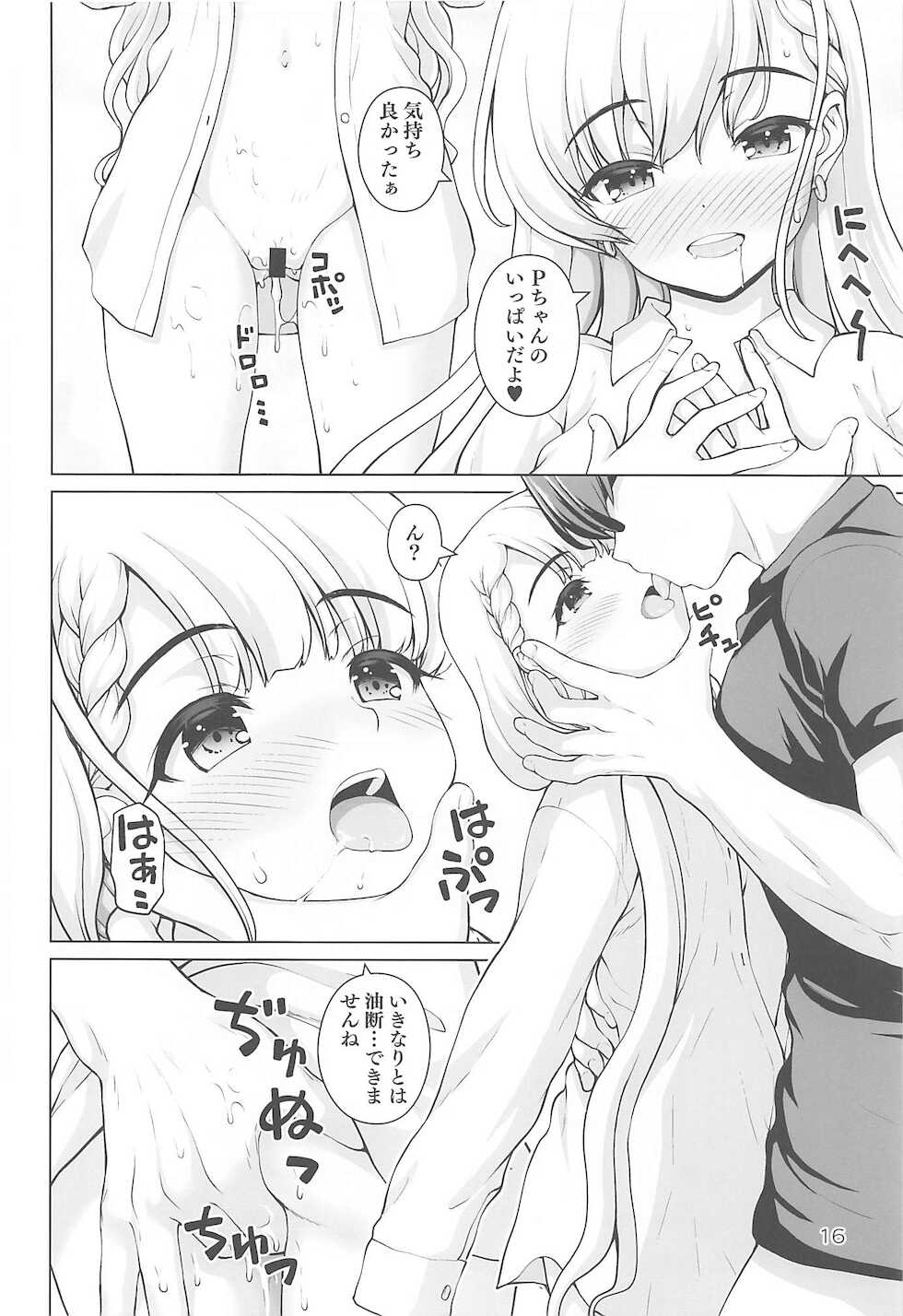 (C99) [Kaitoushinshidan (Kaishinshi)] Best Shot Ha-chan! (THE IDOLM@STER CINDERELLA GIRLS) - Page 15