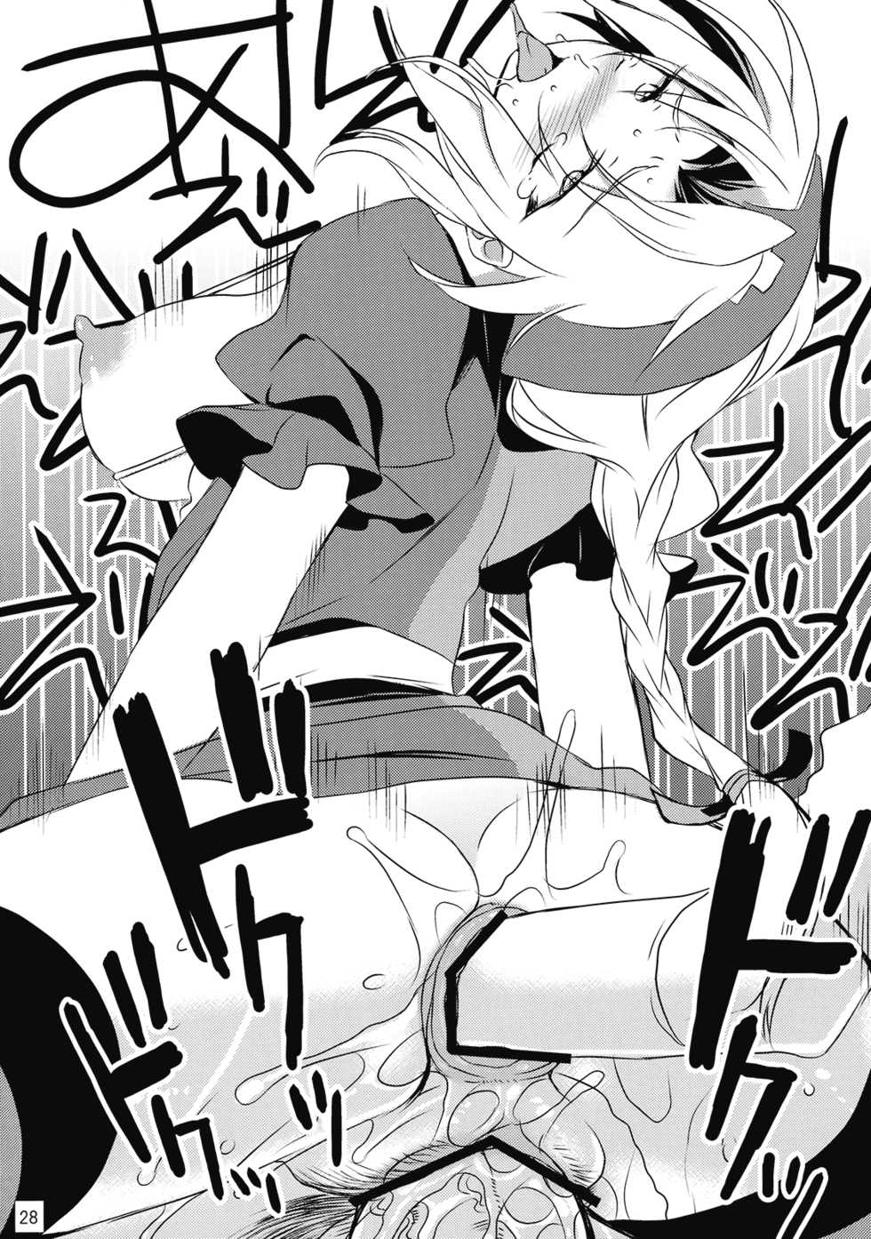 (C77) [super:nova (Yukimachi Tounosuke)] Utsusemi (Touhou Project) - Page 29