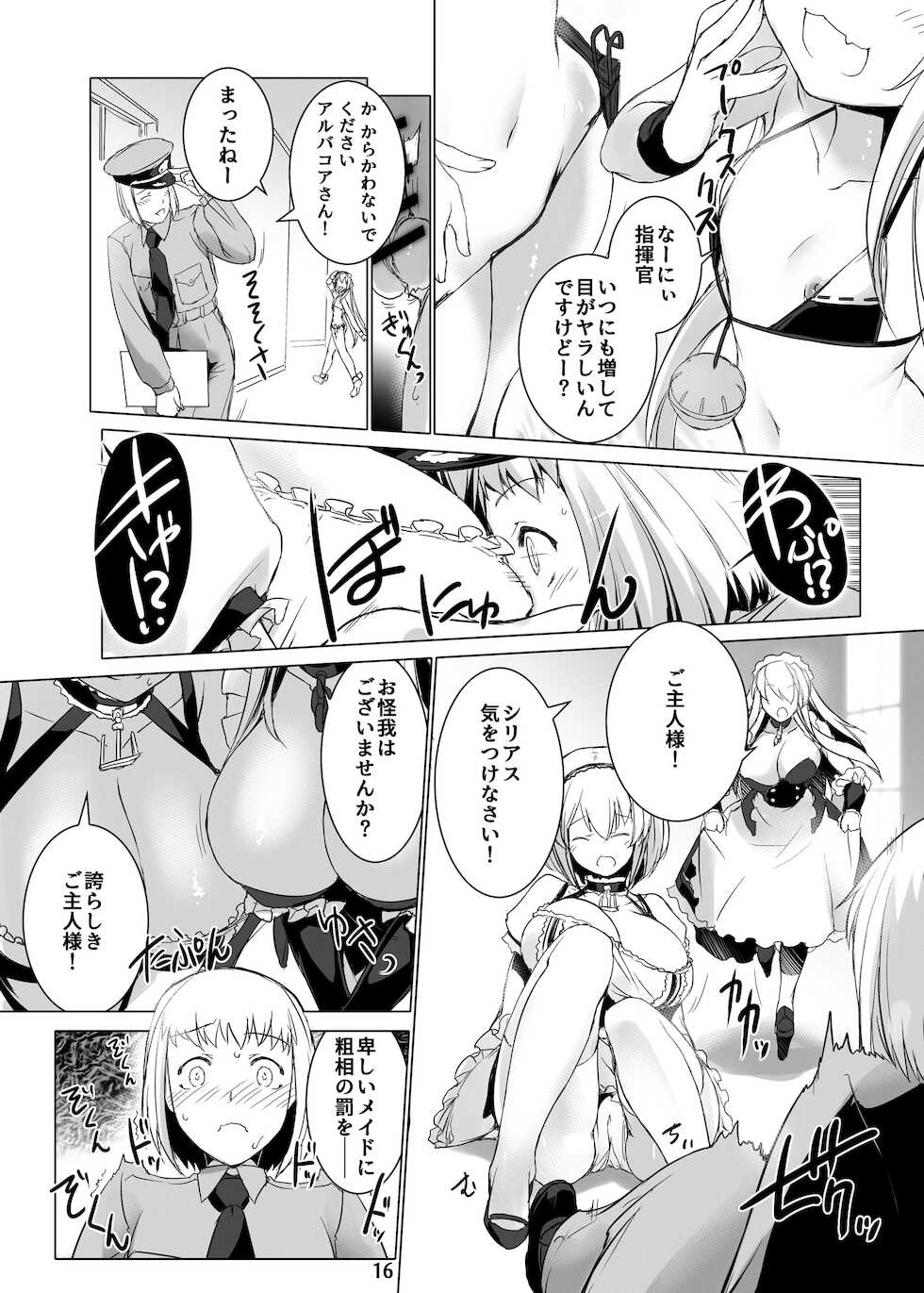 [MISS BLACK OFFLINE (MISS BLACK)] Jouyoku Kyousou Kumikyoku Dai Ichi Gakushou Revival (Azur Lane) [Digital] - Page 17