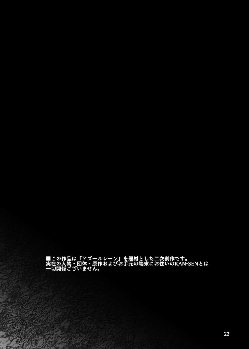 [MISS BLACK OFFLINE (MISS BLACK)] Jouyoku Kyousou Kumikyoku Dai Ni Gakushou Revival (Azur Lane) [Digital] - Page 23