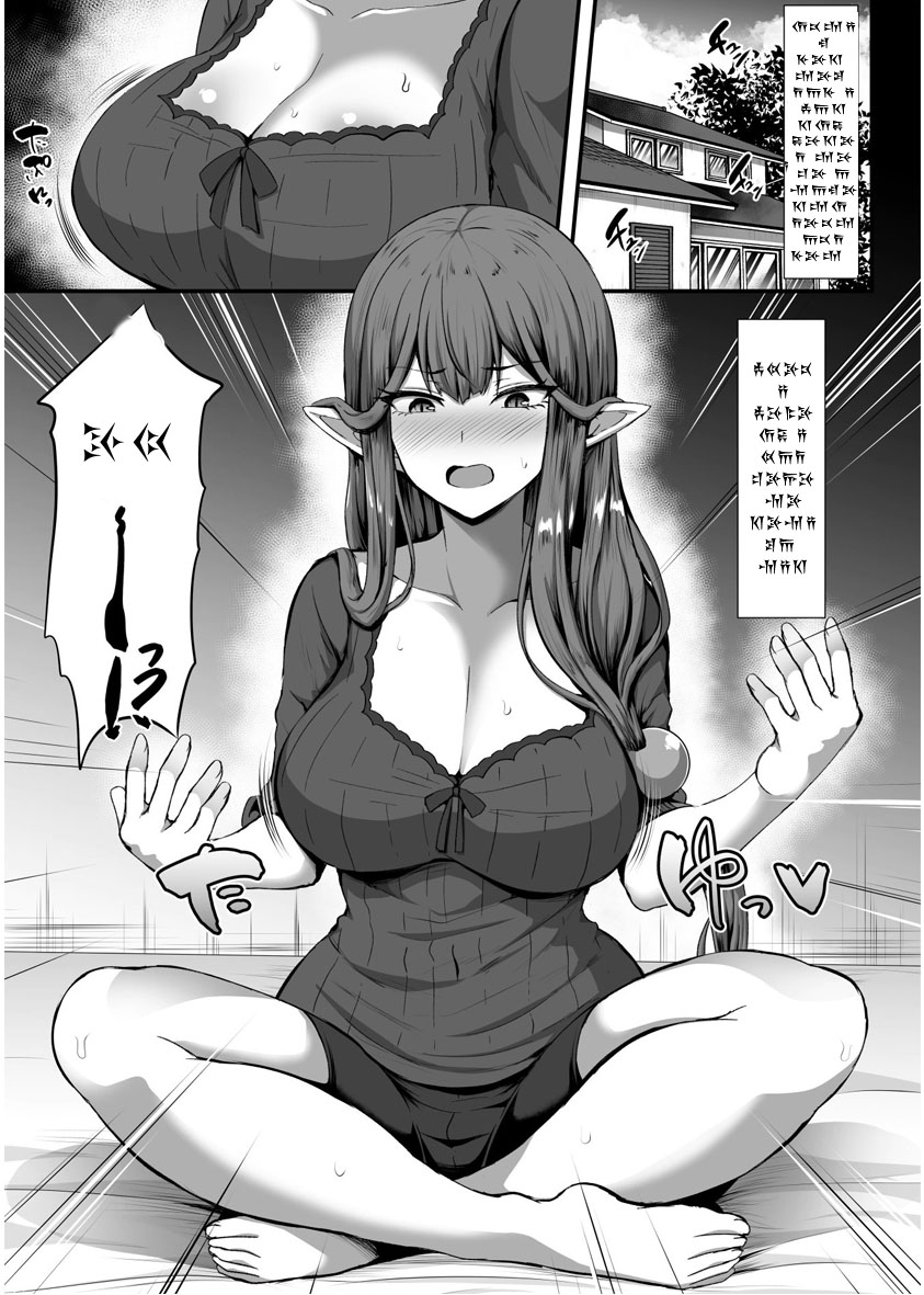 [???????????????]?????????????????(???????) [??] - Page 2