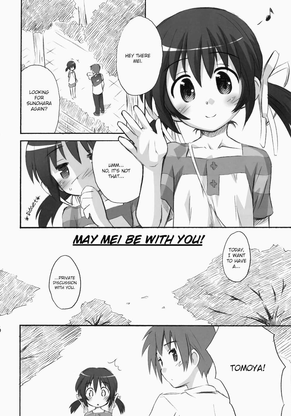 (C75) [Jido-Hikki (Kokekokko Coma)] May Mei be with you! (Clannad) [English] - Page 6