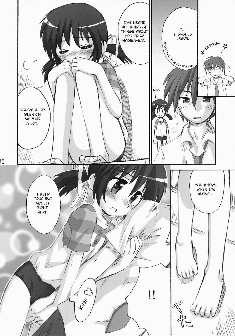 (C75) [Jido-Hikki (Kokekokko Coma)] May Mei be with you! (Clannad) [English] - Page 10