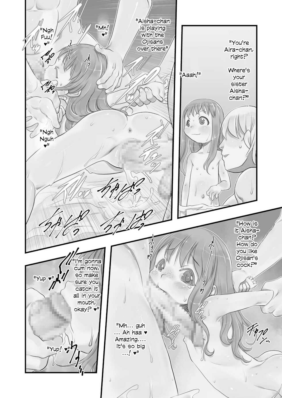 (C91) [P.A.Project (Teruki Kuma)] Ichiban Sentou ~Yonbanme~ | Public Bath No. 1 ~Volume 4~ [English] - Page 8