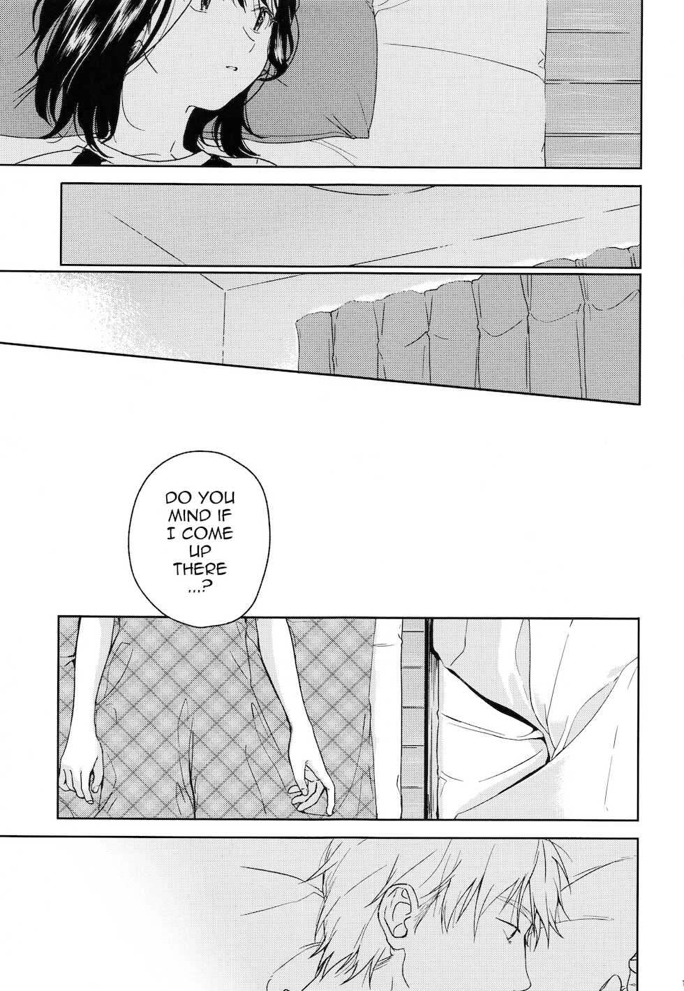 (COMIC1☆12) [smooth (Nakamura Kuzuyu)] Yukari [English] [TQM_Translations] - Page 18